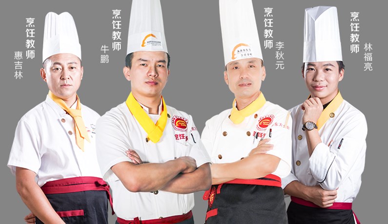 海南新东方烹饪技工学校