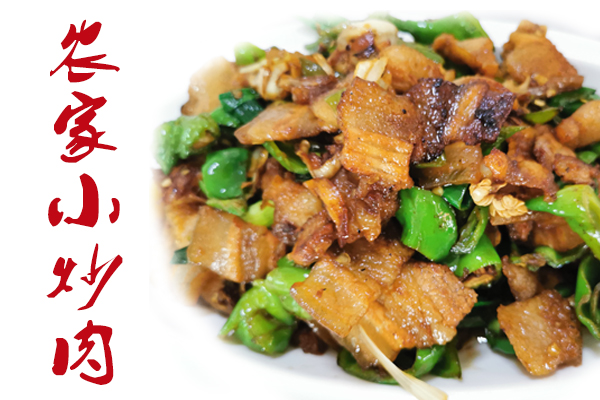 农家小炒肉封面-1.jpg