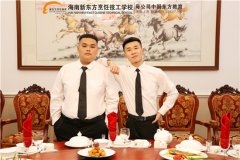 8月|海南新东方烹饪学校迎来毕业季